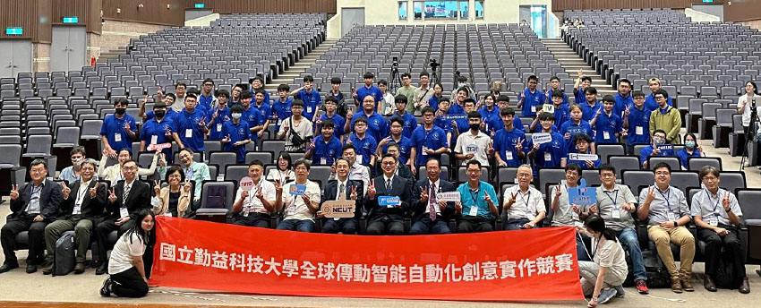 理論與實(shí)務(wù)的結(jié)合-智能自動(dòng)化創(chuàng)意實(shí)作競(jìng)賽